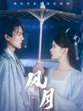 归城纪事全集免费在线观看