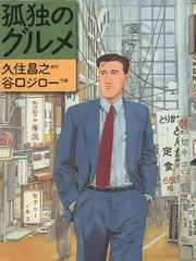 旅行者的下午茶综艺在线观看