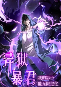 纸上江湖动漫全集在线观看